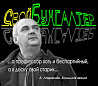 Бухгалтер для ук, тсж (тсн) (Новокузнецк) Новокузнецк