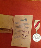 Медаль Памятная Спортивная Самара