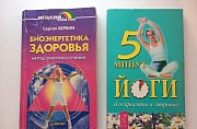 Книги по саморазвитию Таганрог