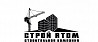 Кровельщики Москва