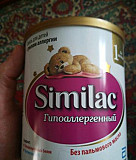 Similac симилак гипоаллергенный 1 Новосибирск