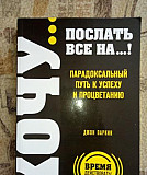 Продам книгу Казань