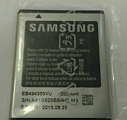 Аккумулятор для телефонов Samsung Ливны