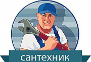 Вызов сантехника 24/7 Евпатория