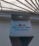 Фильтр холодильника LG M7251242FR-06 Чита