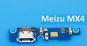 Разъём системный(зарядки) Meizu MX4 Санкт-Петербург