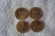 10 рублевые монеты Красноярск