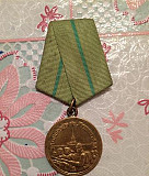Медаль Орск