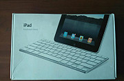 Apple Keyboard Dock for iPad 1, 2, 3 Москва