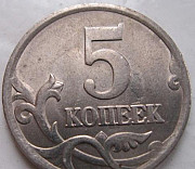 5 копеек 2003 сп монета Сыктывкар