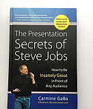 The Presentation Secrets of Steve Jobs (англ.) Томск