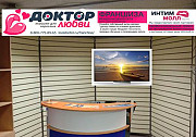 Менеджер активных продаж в оптовую компанию Новосибирск