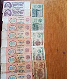Банкноты СССР Новый Оскол