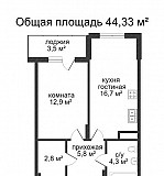 1-к квартира, 44.3 м², 7/22 эт. Сургут