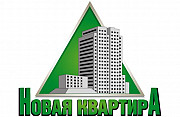 Специалист по работе с недвижимостью Хабаровск