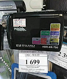 Фотоаппарат Sony DSC-610 /148 Гусиноозерск