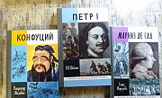 Книги. Серия жзл Пермь