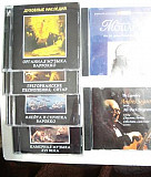 CD диски музыка классика Чебоксары