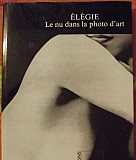 Elegie. Le Nu Dans La Photo d"Art 1992г Рассказово