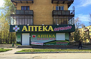Продам торговое помещение, 70 м² Челябинск