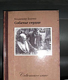 Продам книжки с дисками для детей и взрослых Москва