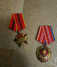 Медали Псков
