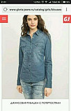 Джинсовая рубашка глория джинс, новая с этикеткой Ижевск