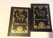 2 книги из серии "Секс пир" Москва