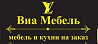 Менеджер по продажи Мебели Сочи