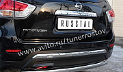 Защита заднего бампера Nissan pathfinder 2014+ Ростов-на-Дону
