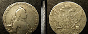 1 рубль 1763г. (серебро) Выборг