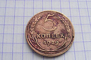 Монеты СССР Нижний Новгород
