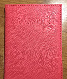 Обложка на паспорт Астрахань