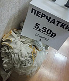 Перчатки рабочие Санкт-Петербург