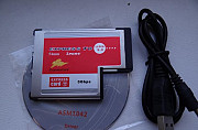 Pcmcia ExpressCard 54мм USB 3.0 Санкт-Петербург