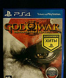 God of war PS4 Ростов-на-Дону
