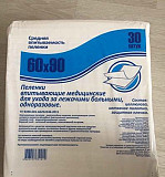 Продам пеленки одноразовые впитывающие 60/90 Томск