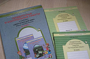 Комплект проверочных работ 2 класс Программа 2100 Кемерово
