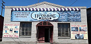 Торговое помещение, "Старый рынок" Черногорск