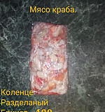 Мясо краба Мурманск