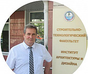 Инженер по исходно-разрешительным документам Барнаул