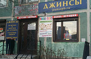 Детский магазин Санкт-Петербург