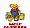 Работник Садового центра Оренбург