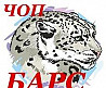 Охранник на вахту в Крым Ростов-на-Дону