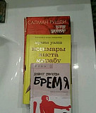 Книги Новосибирск