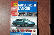 Mitsubishi Lancer 9 Ремонт без проблем Барнаул