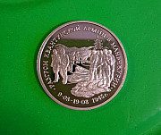 3 рубля 1995г. Маньджурия Бийск