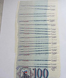 Банкноты России образца 1993г Березники