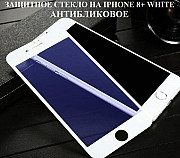 Защитное стекло на iPhone 8+ white анти бликовое Краснодар