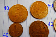 Ранние монеты СССР,разного номинала на выбор Георгиевск